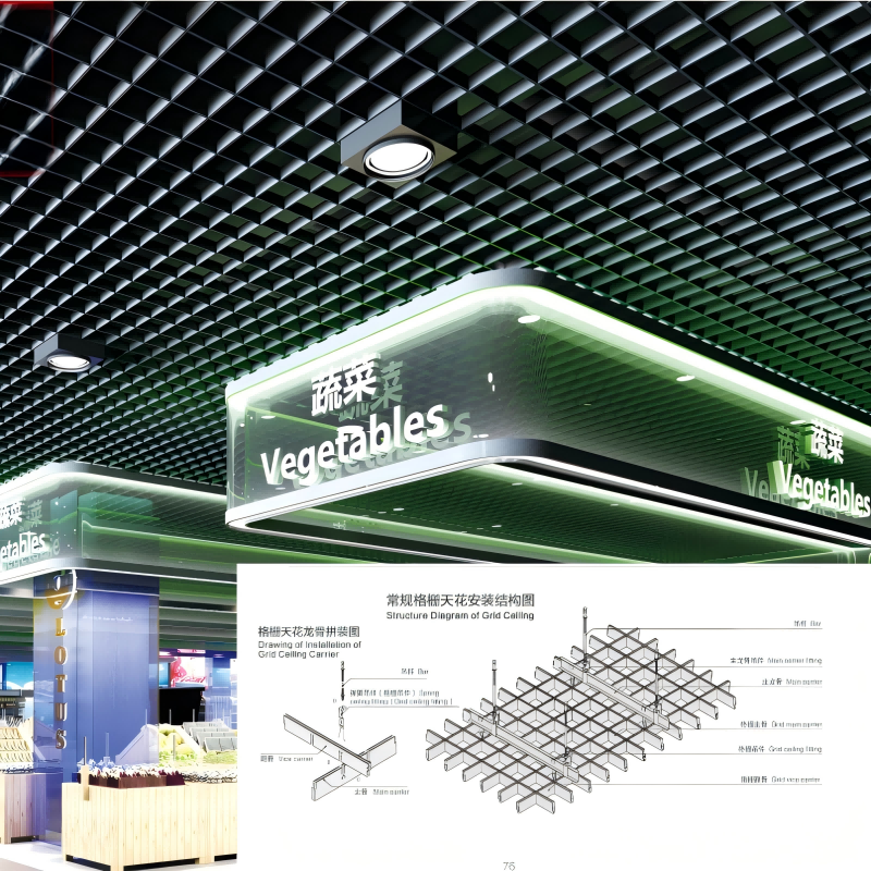 4(1) Aluminum Ceiling Series